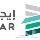 توثيق عقود منصة ايجار