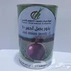 بذور بصل بافطيم