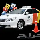 مدرب قياده سيارات