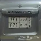 لوحه مميزه ي س ر