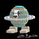 حيوان LA VACA SATURNO SATURNITA في ماب السرقه