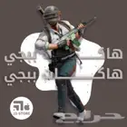 تطبيقات بلس