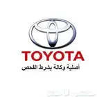 عروض حنوط ستيشن جنوط التويوتا لاندكروزر