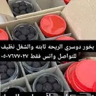 بخور دوسري ثابت وريحه حلوة حياكم العروض عليه مستمره