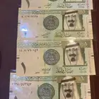ريال الملك عبدالله الاصلي على السوم