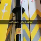 قطع غيار لكزس مستعمل وجديد