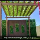 مصمم حدائق