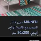 سرير اطفال ايكيا
