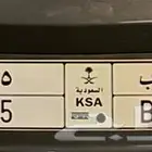 لوحة مميزة معنا ورقمين