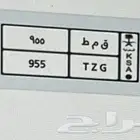 لوحه مميزه للبيع