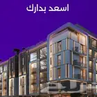 شقق 3غرف ورف ملاحق للاستثمار في حي الزهراء تحت الإنشاء كاش