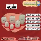 مشارب معالف من مؤسسة فنون الدواجن
