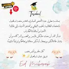 5 ريال للصفحة   مشروع التخرج بداية من 7 صفحات