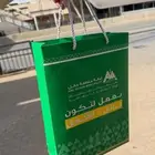 أكياس عبايات 50 حبه بوكسات عبايات 50 حبه