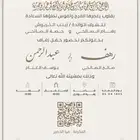 تصميم دعوات زواج وعقد قران   مواليد   حل واجبات و بحوث ومش