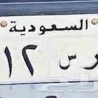 لوحه ر ر س 512