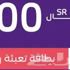 نشتري بطائق الباقات سوا (تحويل فوري)