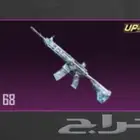 حساب ببجي للبيع