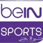 تجديد بي ان beINمصري بأرخص الأسعار يوجد تابي