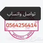 بيع قصايد