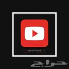 اشتراك يوتيوب بريميوم 5 ريال
