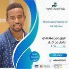 خدمات إلكترونية عامة وجميع خدمات التعقيب