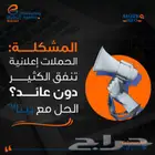 إعلانات جوجل