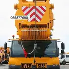 For renting large cranes