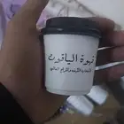 اكواب كوب استكر بنر كروت استيكر اكواب باردة اكياس بوكسات