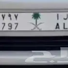 لوحة مميزه