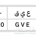 لوحه مميزه ع ى ق 220