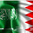 توصيل مشاوير الى البحرين والدمام والجبيل خدمه 24 ساعه للتوصل