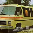 موتر هوم جمس 1975