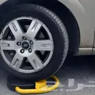 حاجز موقف بالبطارية 40 سم و 45 سم