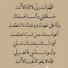 كداد من الجبيل الي الرياض - ) نجران