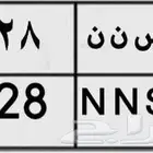 لوحة مميزة للبيع