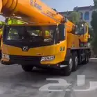 اصلاح جميع كمبيوتر كرين