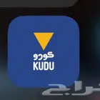رصيد كودو