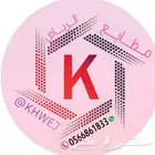 مطبوعاتك بين يديك