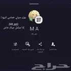 يوزر سوني خماسي