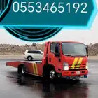 سطحه صامطة لنقل السيارات