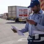 إصدار كرت تشغيل علي أفراد ومؤسسات وشركات