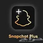 اشتراك سناب بلس رسمي 3 شهور  عرض الاسبوع
