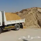 اسمنت جميع انواع الاسمنت غراء جميع انواع الغراء بلوك جبس