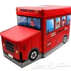 Toy Box to store