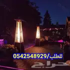 دفايه الفيصليه للجلسات الخارجيه
