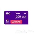 اشتري بطايق شحن سوا بسعر مرضي ( موثوق )