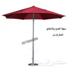 مظلات   مظله