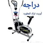 عرض خاص دراجه أوربت تراك
