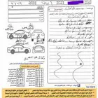 هايلكس 2018